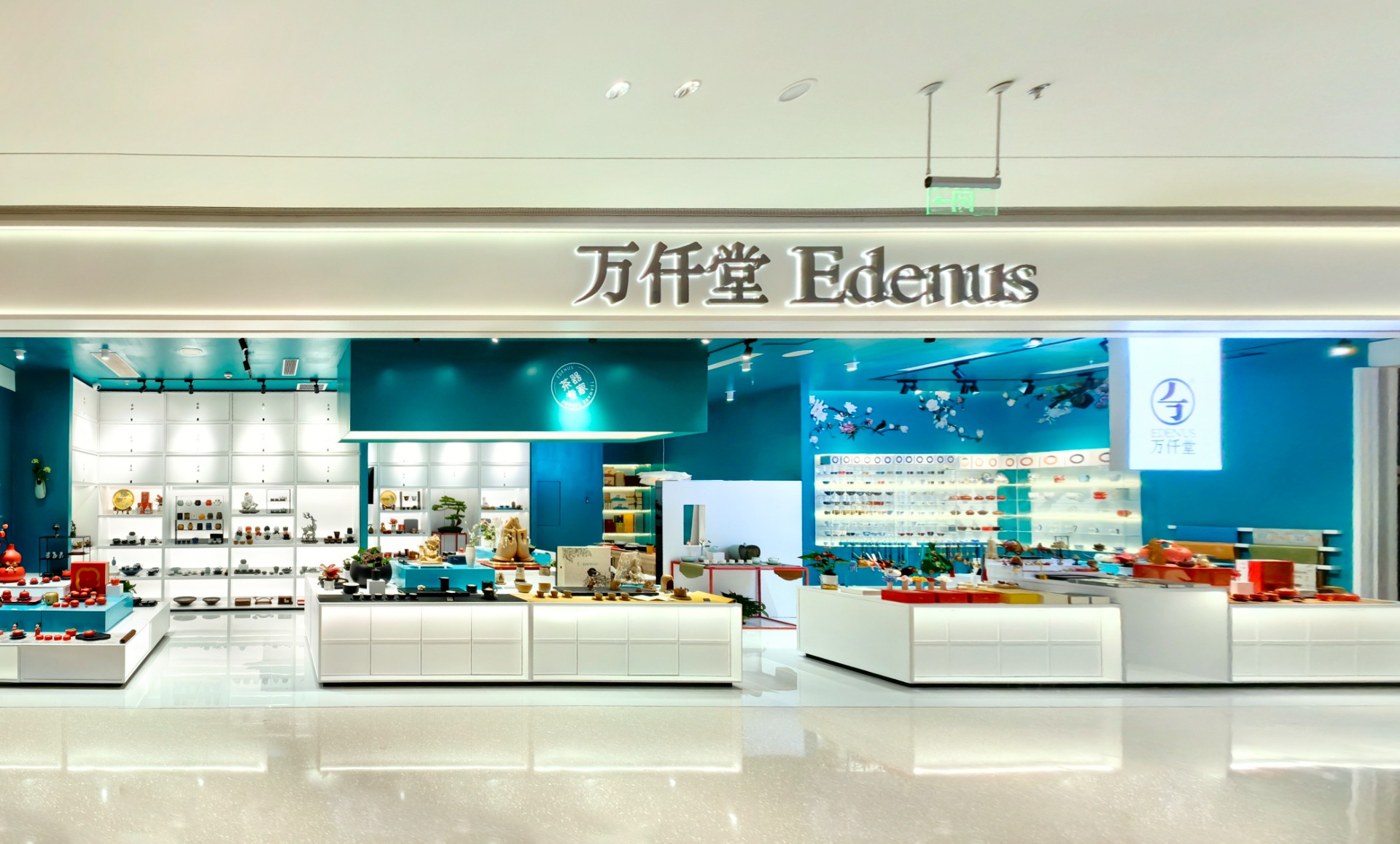 新店丨珠海光合匯万仟堂，带您体验更美好的茶生活