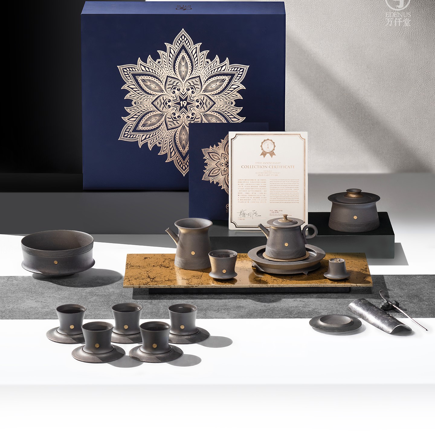 万仟堂十九周年限量版